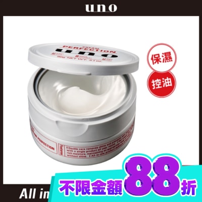 uno uno 完效男人保濕凍a 90g【全新升級】 image