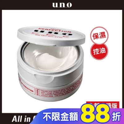 uno uno 完效男人保濕凍a 90g【全新升級】