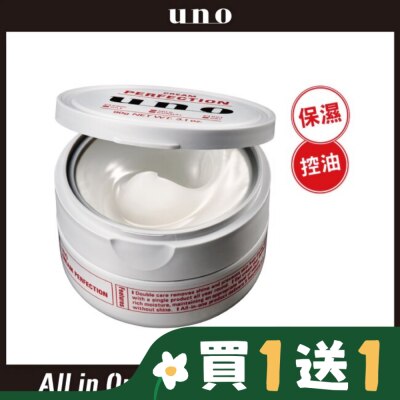 uno uno 完效男人保濕凍a 90g【全新升級】