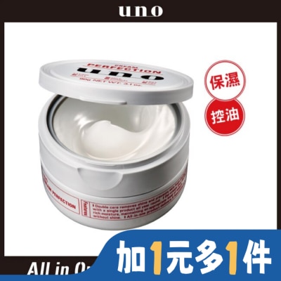 uno uno 完效男人保濕凍a 90g【全新升級】