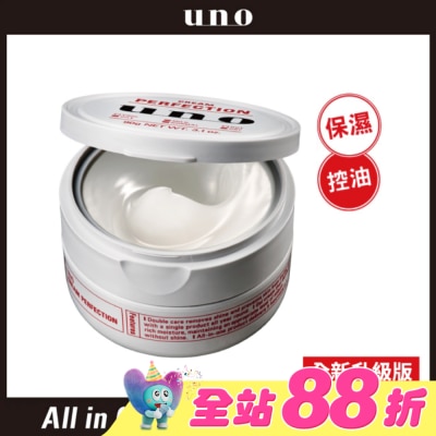 uno - uno 完效男人保濕凍a 90g【全新升級】