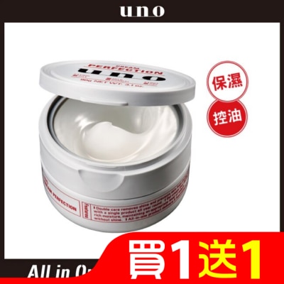 uno uno 完效男人保濕凍a 90g【全新升級】