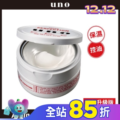 uno uno 完效男人保濕凍a 90g【全新升級】
