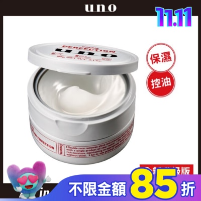 uno uno 完效男人保濕凍a 90g【全新升級】