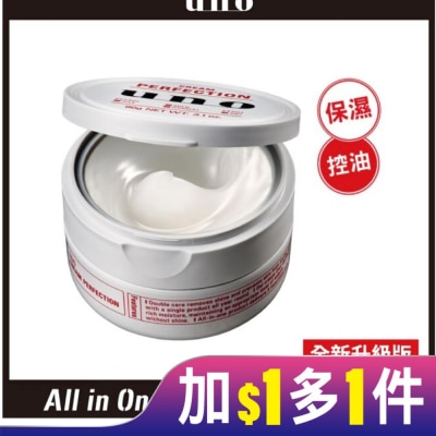 uno uno 完效男人保濕凍a 90g【全新升級】