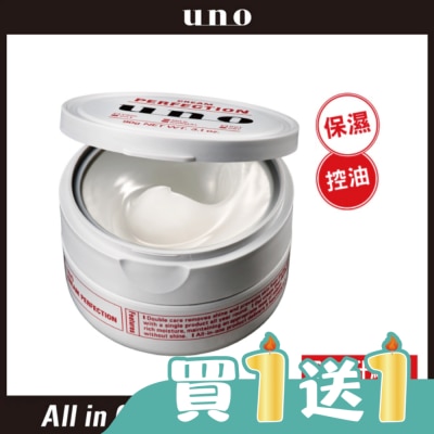 uno - uno 完效男人保濕凍a 90g【全新升級】