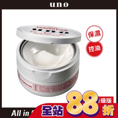 uno - uno 完效男人保濕凍a 90g【全新升級】