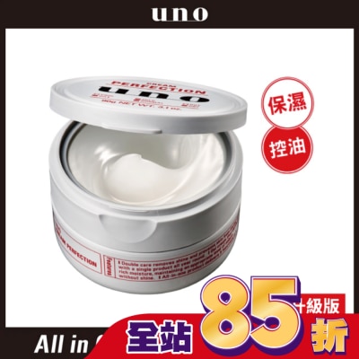 uno - uno 完效男人保濕凍a 90g【全新升級】