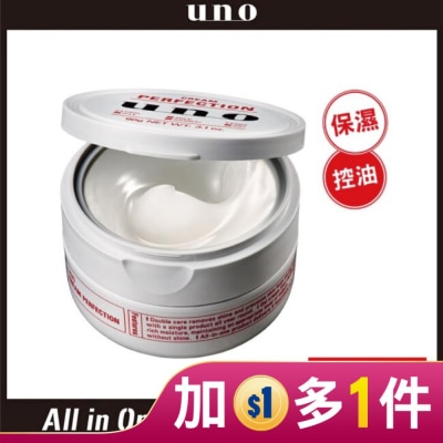 uno uno 完效男人保濕凍a 90g【全新升級】