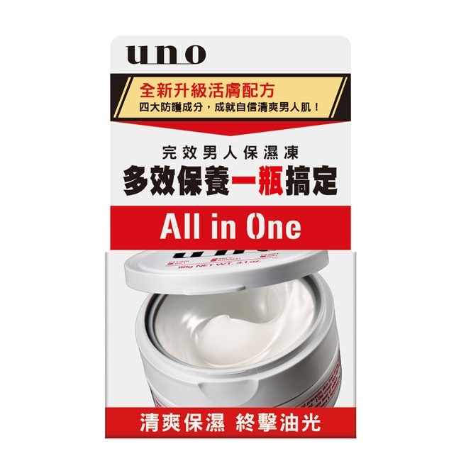 uno 完效男人保濕凍a 90g【全新升級】