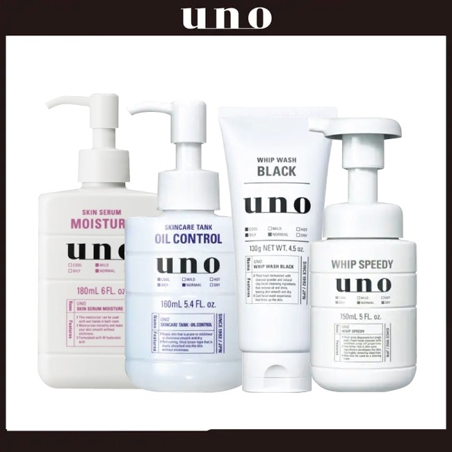 uno 完效男人保濕凍a 90g【全新升級】