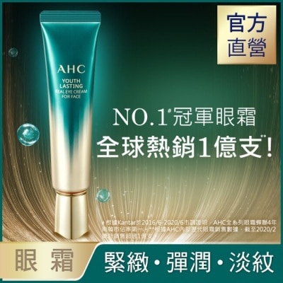 AHC AHC 逆時空EGF超緊緻全臉眼霜30ml