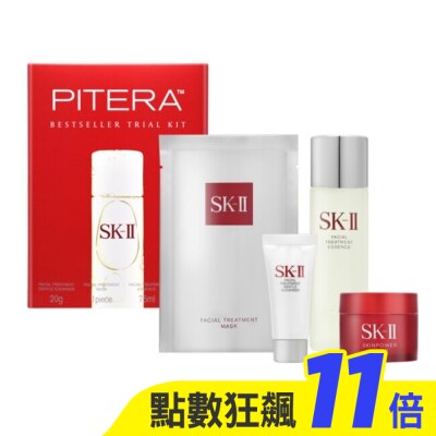 SKII SK-II PITERA 暢銷體驗套組