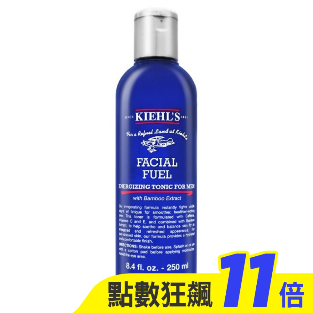 Kiehl’s契爾氏 極限男性活膚露 250ml