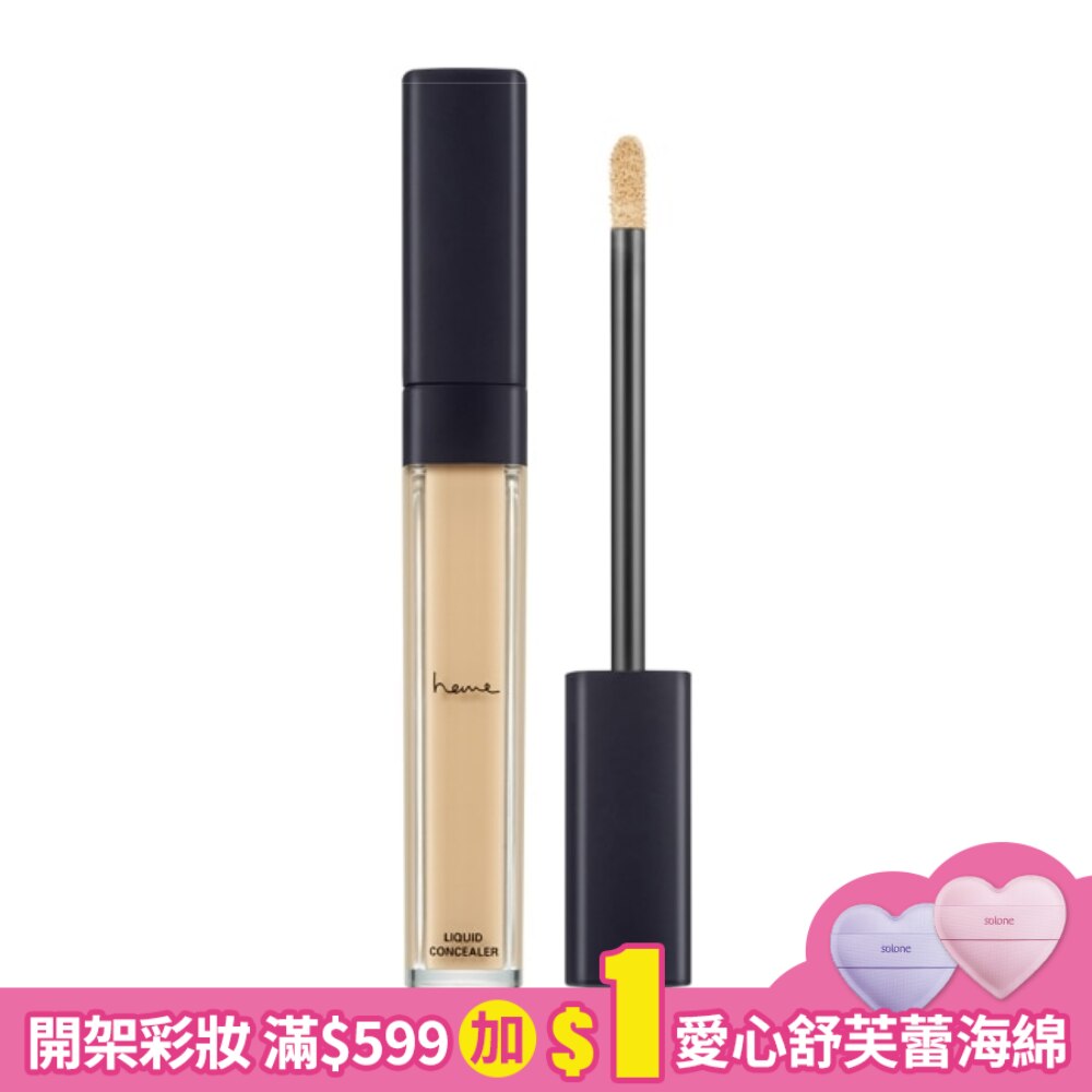 heme 無瑕持久遮瑕蜜 - 00 Fair 6ml