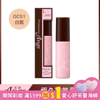 SOFINA 蘇菲娜漾緁零瑕瓷光恆久粉底液OC01-new 30g