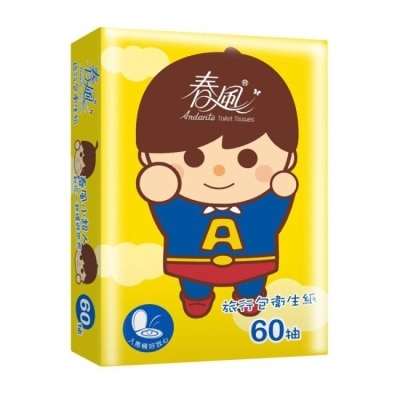 春風 ANDANTE 【春風】小超人旅行包衛生紙60抽3包6串-箱購