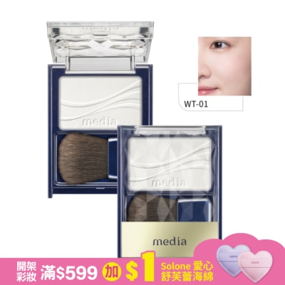 MEDIA 媚點 優雅柔光頰彩WT-01 (白色系) 2.8g