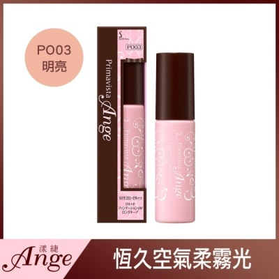 SOFINA 蘇菲娜漾緁零瑕瓷光恆久粉底液PO03 30g-new