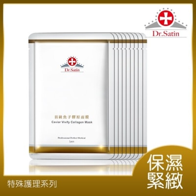 DRSATIN Dr.Satin 頂級魚子膠原面膜(30ml)3片入-3盒超值組