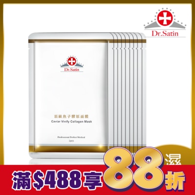 Dr.Satin Dr.Satin 頂級魚子膠原面膜(30ml)3片入-3盒超值組