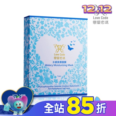 Love Code 戀愛密碼 Love Code戀愛密碼水感保濕面膜(30ml)-5片入