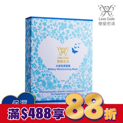 Love Code 戀愛密碼 Love Code戀愛密碼水感保濕面膜(30ml)-5片入