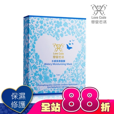 Love Code 戀愛密碼 - Love Code戀愛密碼水感保濕面膜(30ml)-5片入
