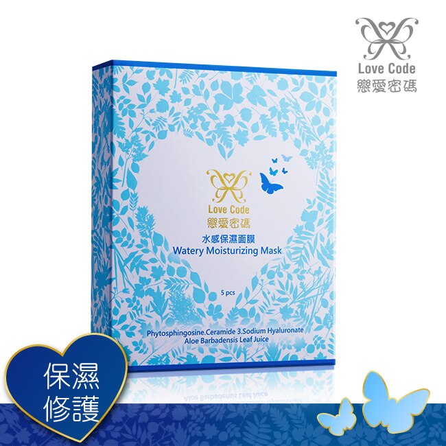 Love Code戀愛密碼水感保濕面膜(30ml)-5片入