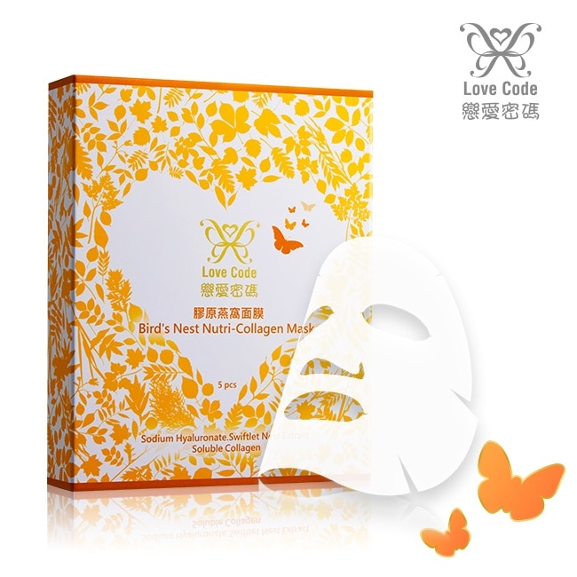 Love Code 戀愛密碼膠原燕窩面膜5入