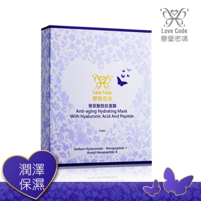 Love Code 戀愛密碼 Love Code戀愛密碼玻尿酸胜肽面膜(30ml)-5片入