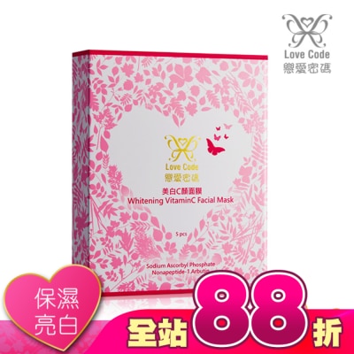 Love Code 戀愛密碼 - Love Code 戀愛密碼美白C顏面膜(30ml)-5片入/盒裝