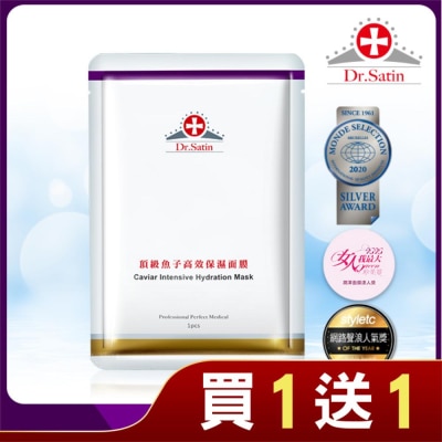 DRSATIN Dr.Satin頂級魚子高效保濕面膜(30ml)-3片入