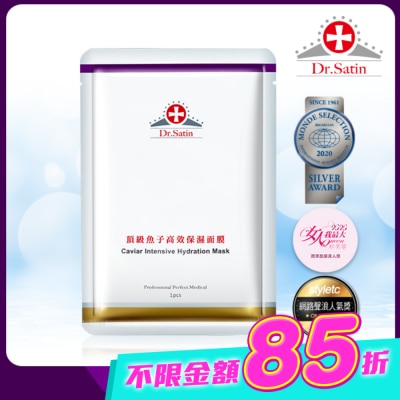 Dr.Satin - Dr.Satin頂級魚子高效保濕面膜(30ml)-3片入 image