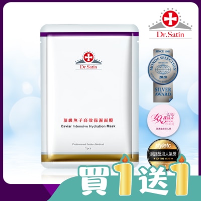 Dr.Satin - Dr.Satin頂級魚子高效保濕面膜(30ml)-3片入