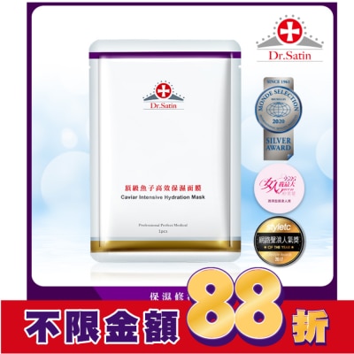 Dr.Satin Dr.Satin頂級魚子高效保濕面膜(30ml)-3片入