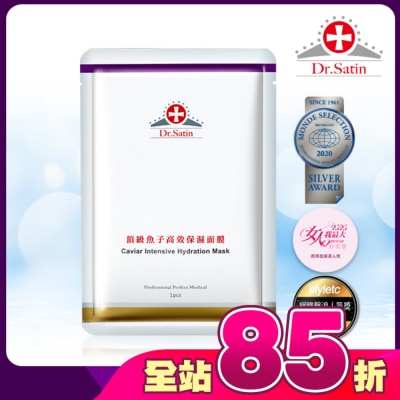 DRSATIN - Dr.Satin頂級魚子高效保濕面膜(30ml)-3片入