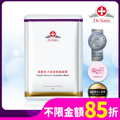 DRSATIN Dr.Satin頂級魚子高效保濕面膜(30ml)-3片入