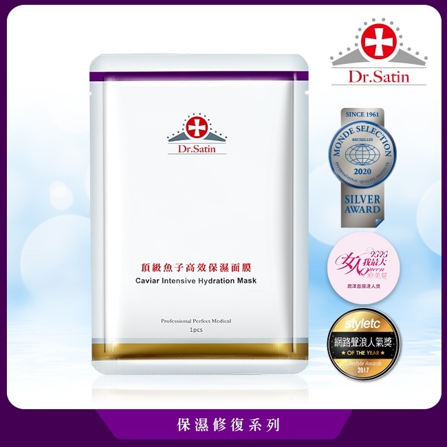 Dr.Satin頂級魚子高效保濕面膜(30ml)-3片入 image