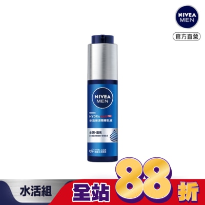 NIVEA 妮維雅 - 妮維雅 NIVEA 男士水活保濕精華乳液 50ml