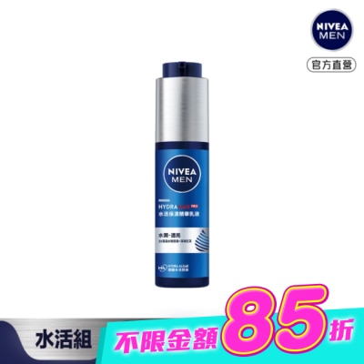 NIVEA 妮維雅 - 妮維雅 NIVEA 男士水活保濕精華乳液 50ml image