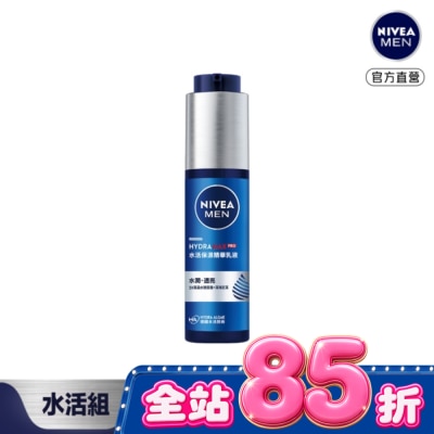 NIVEA 妮維雅 - 妮維雅 NIVEA 男士水活保濕精華乳液 50ml image