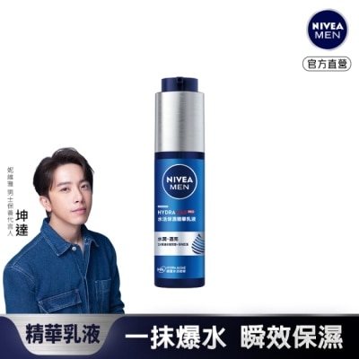 NIVEA 妮維雅 妮維雅 NIVEA 男士水活保濕精華乳液 50ml