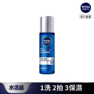 NIVEA 妮維雅 妮維雅 NIVEA 男士水活保濕精華乳液 50ml image