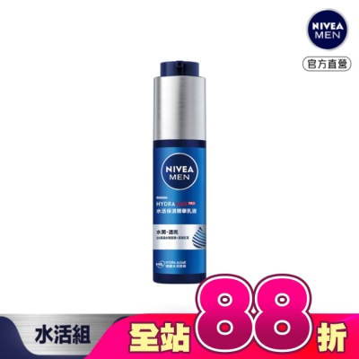 NIVEA 妮維雅 - 妮維雅 NIVEA 男士水活保濕精華乳液 50ml