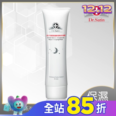 Dr.Satin Dr.Satin魚子奇蹟保濕修復晚安凍膜100g