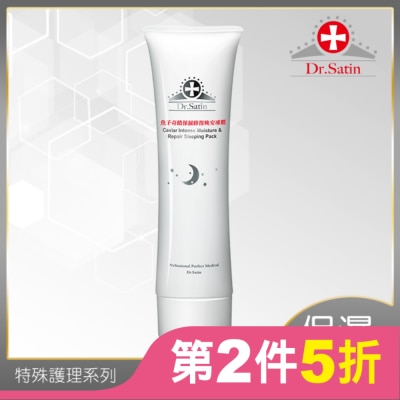 Dr.Satin Dr.Satin魚子奇蹟保濕修復晚安凍膜100g