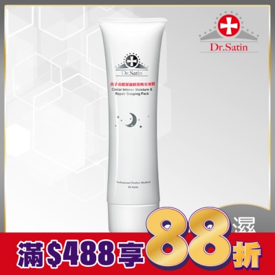 Dr.Satin Dr.Satin魚子奇蹟保濕修復晚安凍膜100g
