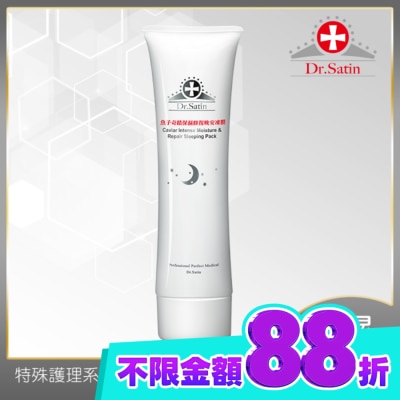 Dr.Satin Dr.Satin魚子奇蹟保濕修復晚安凍膜100g image