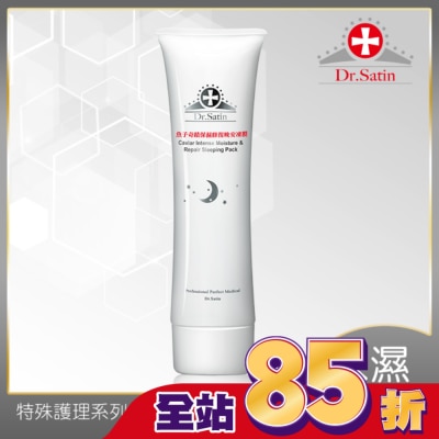 Dr.Satin Dr.Satin魚子奇蹟保濕修復晚安凍膜100g